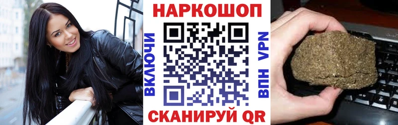 Купить закладку Бошки Шишки Мефедрон Гашиш Людиново