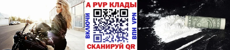Альфа ПВП СК  Купить где  Людиново 