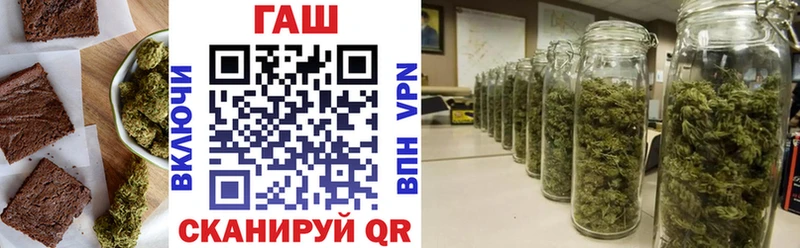 Печенье с ТГК конопля  Купить закладки  Людиново 