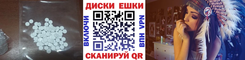 Экстази диски  Купить закладки  Людиново 