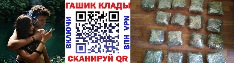 Купить  Людиново  ГАШИШ гарик 