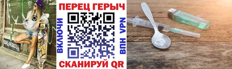 ГЕРОИН VHQ Купить где Людиново