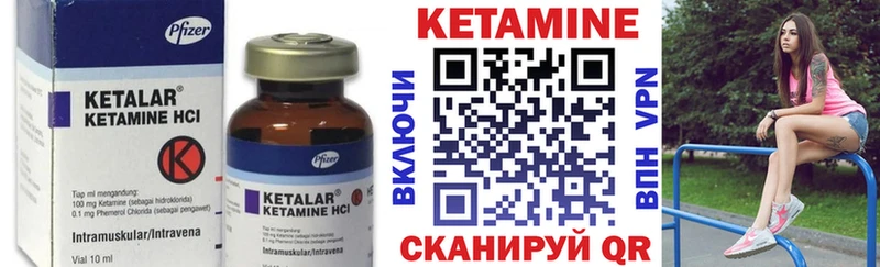 Кетамин ketamine  Купить  Людиново 