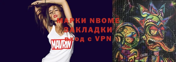 амфетамин Беломорск