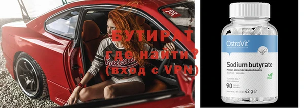 2c-b Бронницы