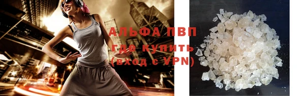 амфетамин Беломорск