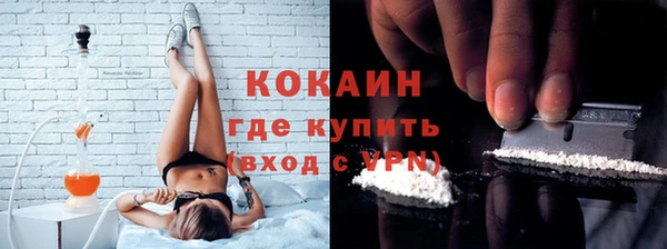 амфетамин Беломорск