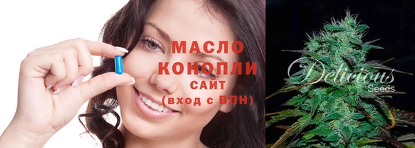 2c-b Бронницы
