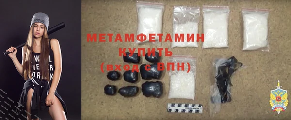 mdpv Белокуриха