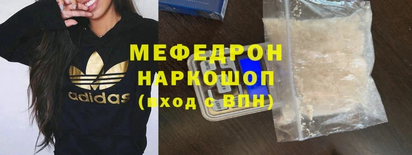 mdpv Белокуриха
