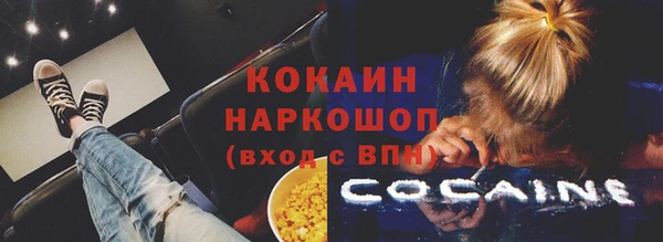 mdpv Белокуриха