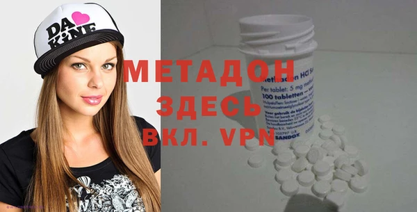 амфетамин Беломорск