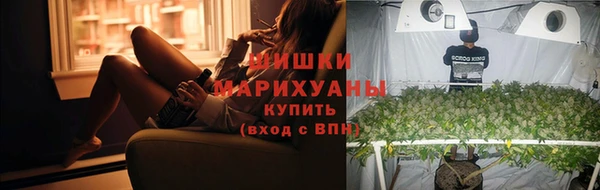 амфетамин Беломорск