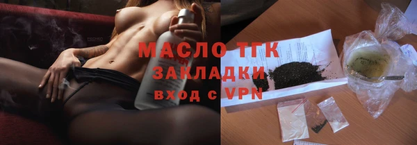 амфетамин Беломорск