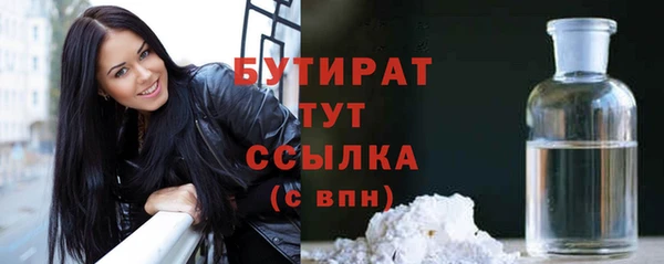 амфетамин Беломорск