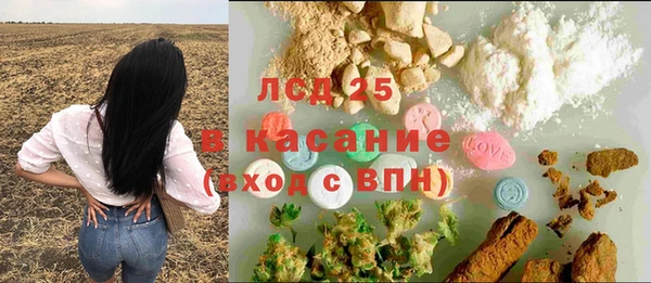 mdpv Белокуриха
