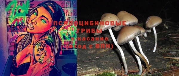 амфетамин Беломорск