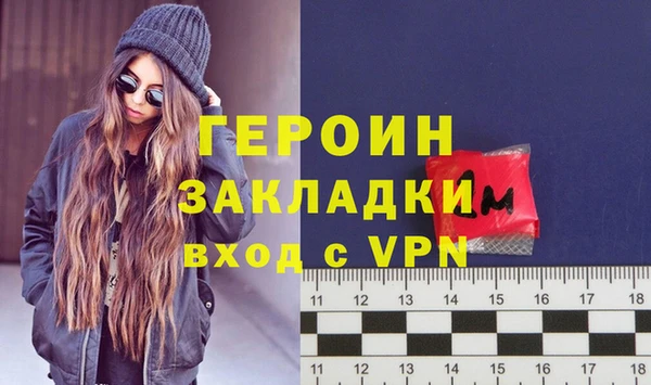 mdpv Белокуриха
