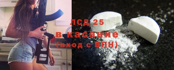 амфетамин Беломорск