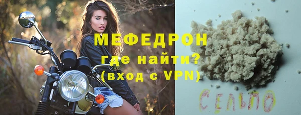 mdpv Белокуриха