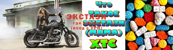 соль курить ск Бугульма