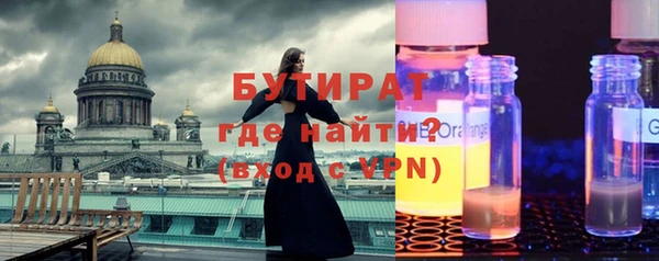 mdpv Белокуриха