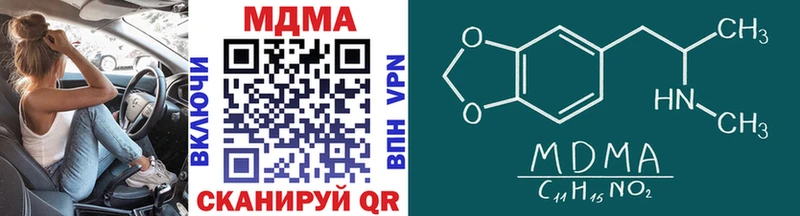 Купить  Людиново  МДМА молли 