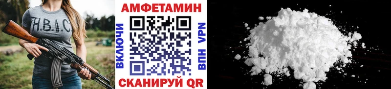 МЕТАМФЕТАМИН винт  Купить где  Людиново 