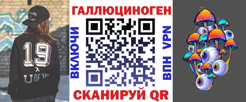 Псилоцибиновые грибы Magic Shrooms  Купить  Людиново 