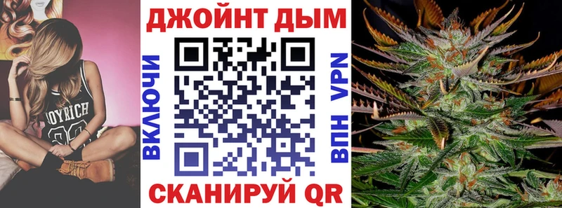 Купить  Людиново  Канабис марихуана 